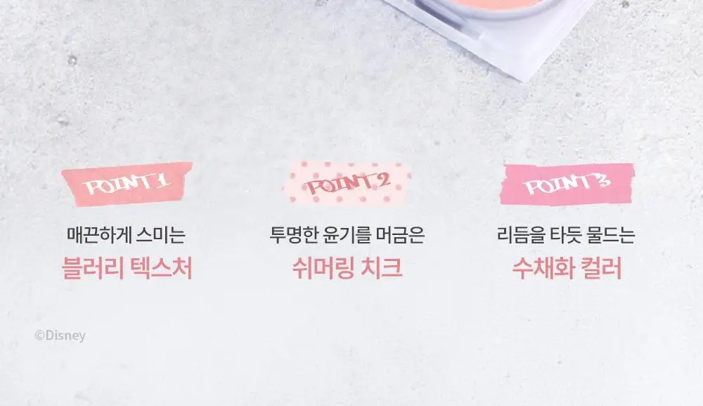 [디즈니 콜라보] 에스쁘아 블러리 치크 4.7g 3호 로어 로지 상세페이지 9